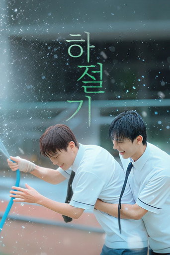 Assistir Summertime online dublado e legendado