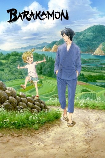 Poster de Barakamon