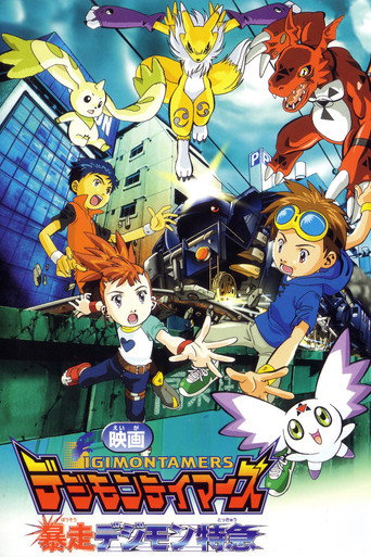 Assistir Digimon Tamers: Runaway Locomon online dublado e legendado