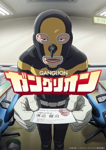 Assistir Ganglion online dublado e legendado