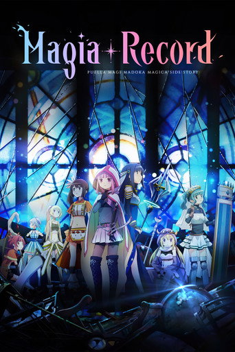 Poster de Magia Record: Puella Magi Madoka Magica Side Story