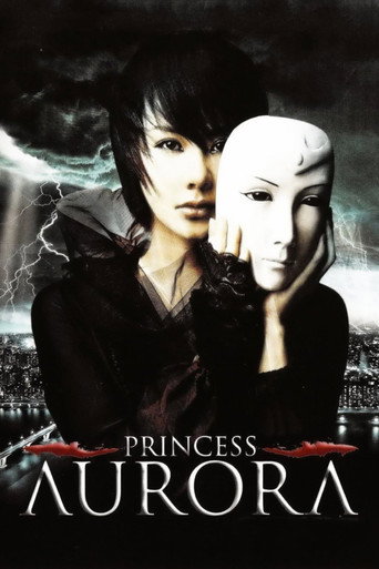 Poster de Princesa Aurora