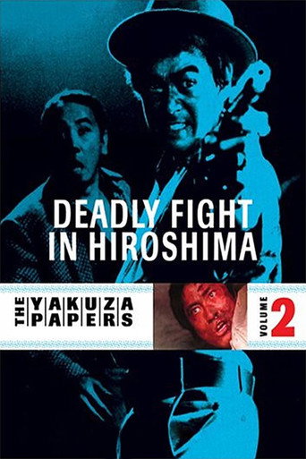 Poster de Duelo em Hiroshima