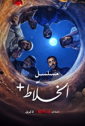 Assistir Cartas na Manga: A Série online dublado e legendado