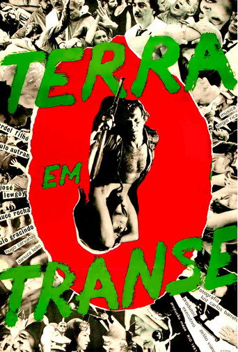 Poster de Terra em Transe