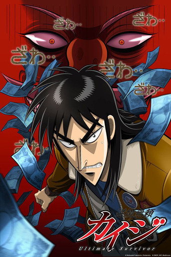 Assistir Kaiji 2ª temporada dublado e legendado