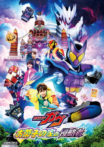 Assistir Kamen Rider Gavv: Os Invasores da Casa dos Doces online dublado e legendado