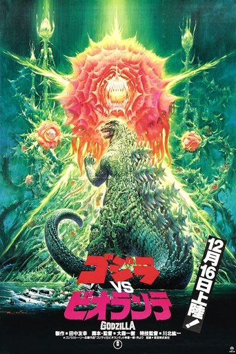 Poster de Godzilla VS Biollante