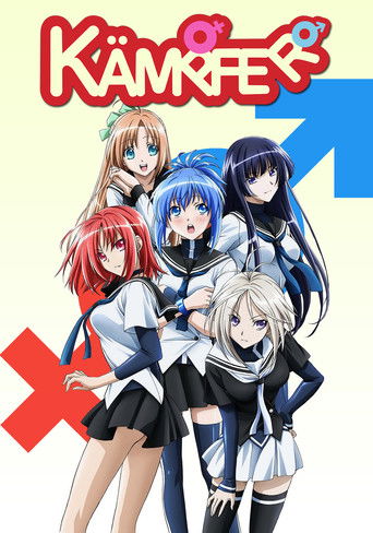 Poster de Kampfer