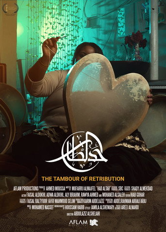 Assistir The Tambour of Retribution online dublado e legendado