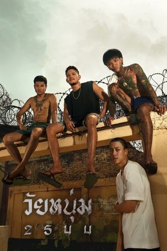 Assistir In Youth We Trust online dublado e legendado