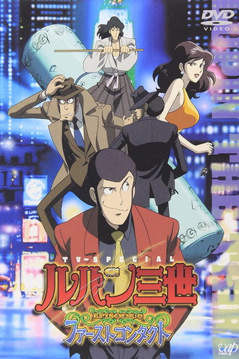 Poster de Lupin the Third: Episode 0: First Contact