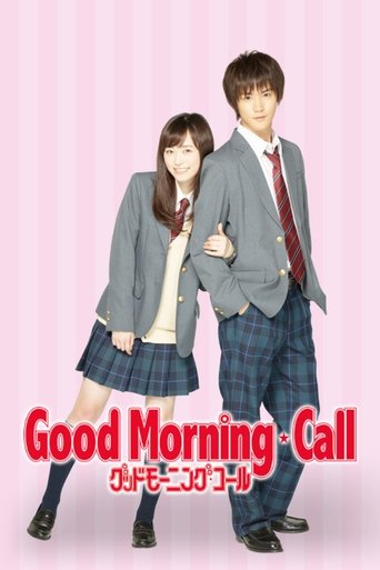 Poster de Good Morning Call