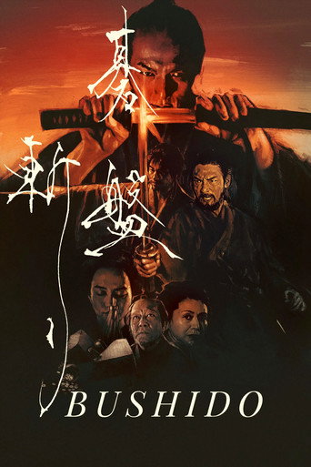 Poster de Bushido