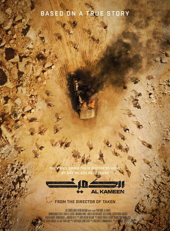 Assistir الكمينAl Kameen online dublado e legendado