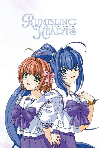 Poster de Kimi Ga Nozomu Eien