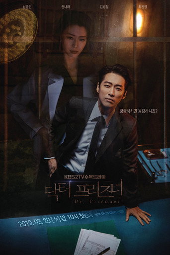 Assistir Doctor Prisoner online dublado e legendado