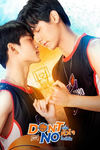 Poster de Don't Say No
