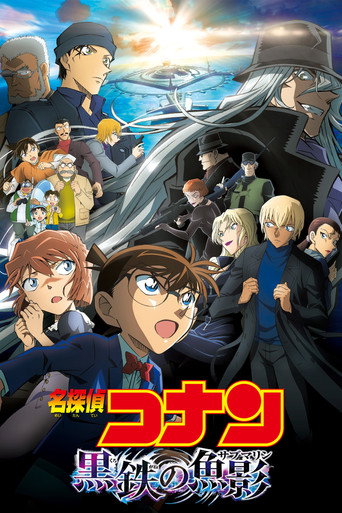 Assistir 名探偵コナン 黒鉄の魚影（サブマリン） online dublado e legendado