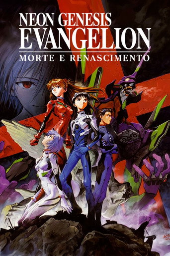 Poster de Neon Genesis Evangelion: Morte e Renascimento