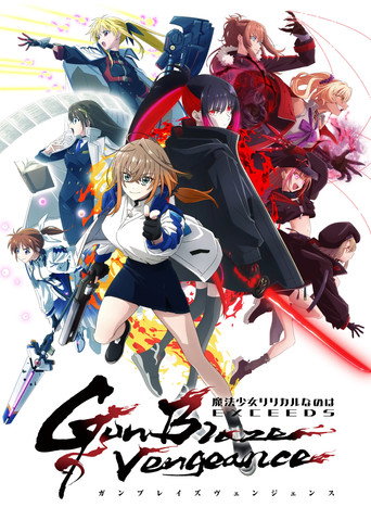 Assistir Magical Girl Lyrical Nanoha EXCEEDS: Gun Blaze Vengeance online dublado e legendado