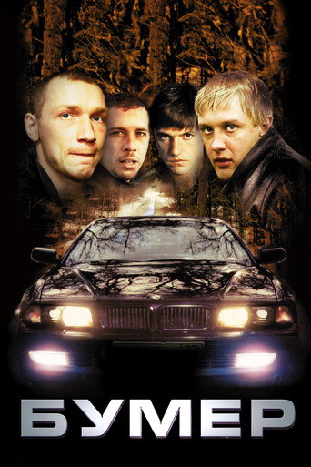 Assistir Бумер online dublado e legendado