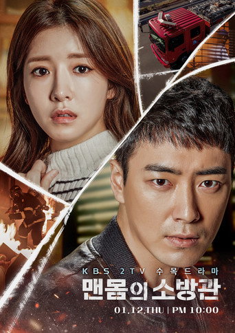 Assistir 맨몸의 소방관 online dublado e legendado