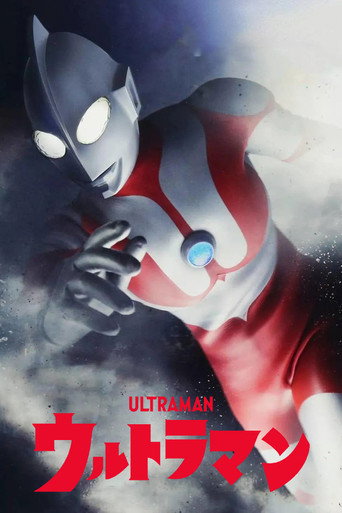 Poster de Ultraman