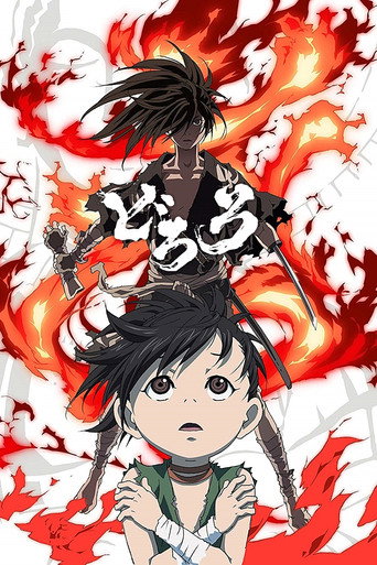 Assistir Dororo online dublado e legendado