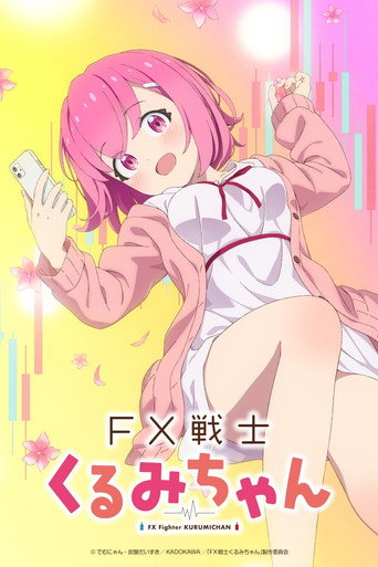Assistir FX Fighter Kurumi-chan online dublado e legendado