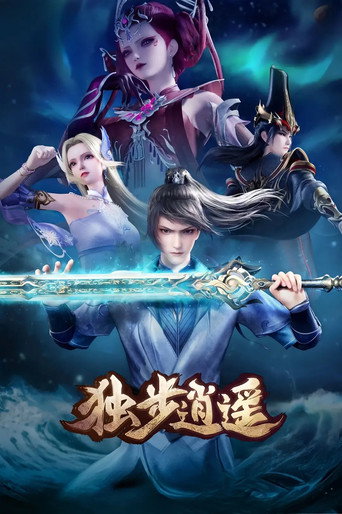 Assistir Dubu Xiaoyao online dublado e legendado