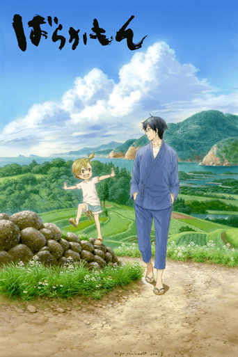 Assistir Barakamon online dublado e legendado