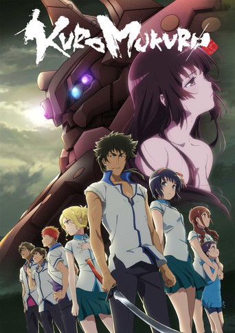 Poster de Kuromukuro