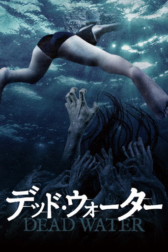Assistir デッド・ウォーター online dublado e legendado