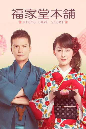 Assistir Fukuyadou Honpo – Kyoto love story online dublado e legendado