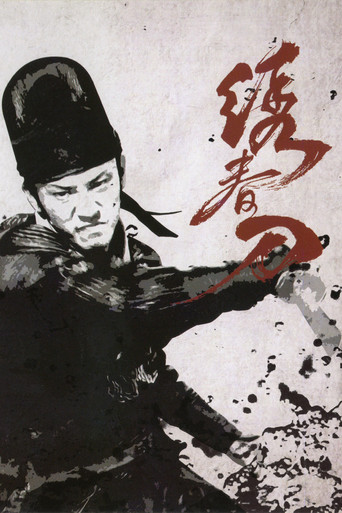 Assistir Brotherhood of Blades online dublado e legendado