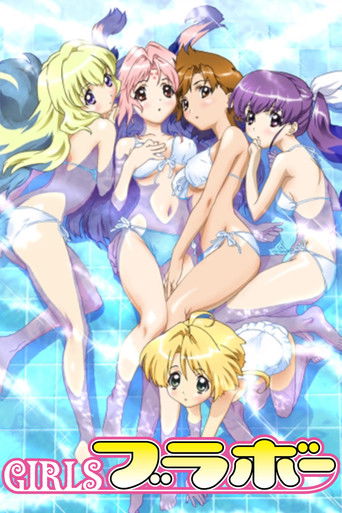 Assistir Girls Bravo online dublado e legendado