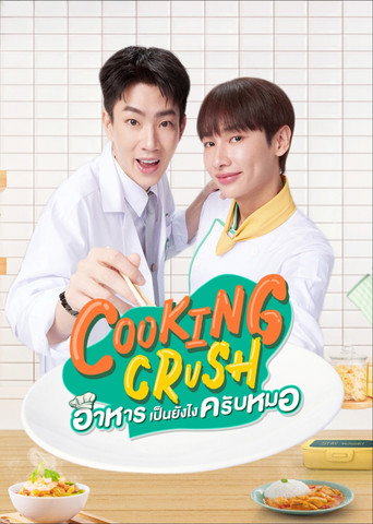 Assistir Cooking Crush online dublado e legendado