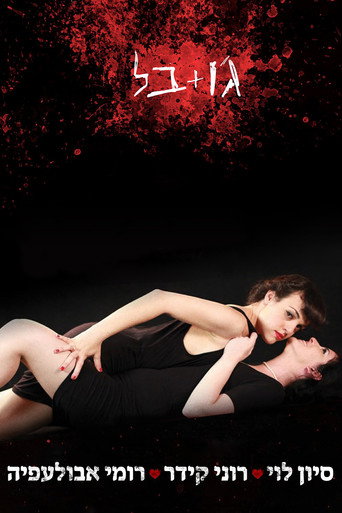 Assistir Joe + Belle online dublado e legendado