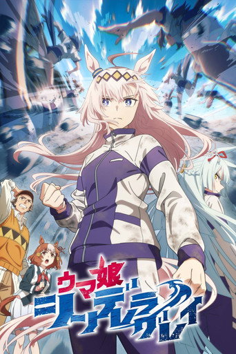 Assistir Umamusume: Cinderella Gray online dublado e legendado