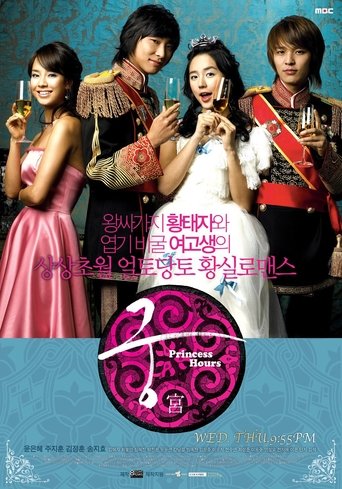 Assistir Horas de Princesa online dublado e legendado
