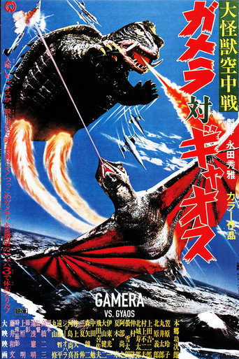 Assistir Gamera vs Gyaos online dublado e legendado