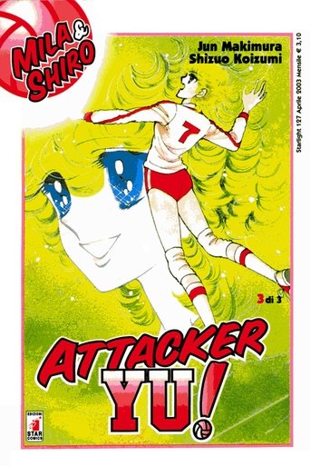 Poster de Attacker You!