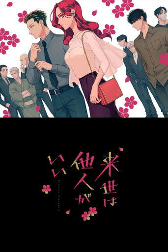 Assistir Yakuza Fiancé: Raise wa Tanin ga Ii online dublado e legendado