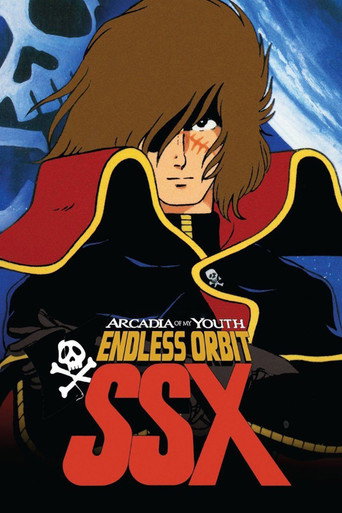 Poster de Waga Seishun no Arcadia: Mugen Kidou SSX