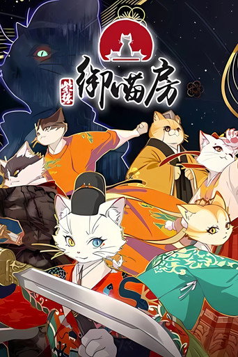 Assistir Paw & Palaces online dublado e legendado