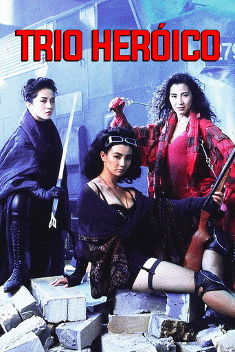 Poster de Heroic Trio