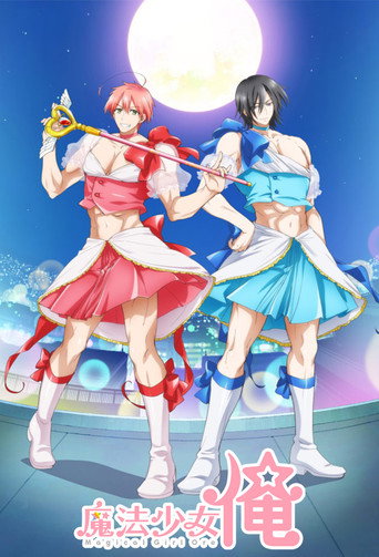 Assistir Magical Girl Ore online dublado e legendado