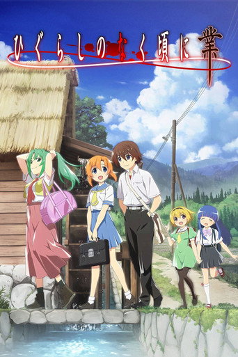 Assistir Higurashi: When They Cry - GOU online dublado e legendado