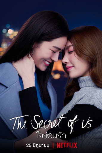 Assistir The Secret of Us online dublado e legendado